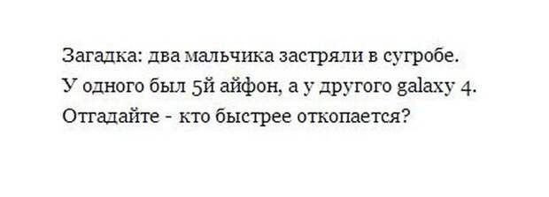 Прикольные картинки Прикольные картинки