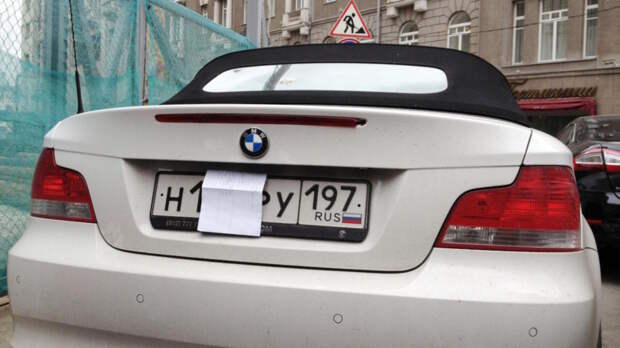 В РФ за скрытые автомобильные номера водителей хотят лишать прав на полтора года
