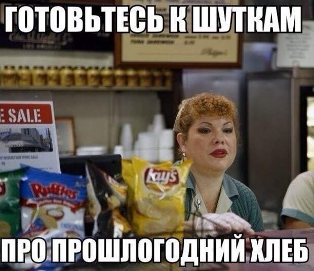 Новогодние приколы
