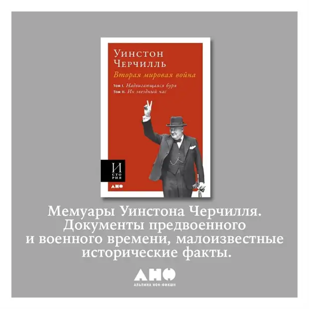 Xx век: пять книг по истории Европы и России