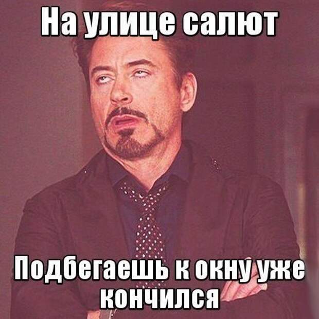 Новогодние приколы