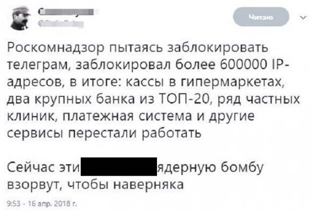 Юмор из соцсетей (25 скриншотов)
