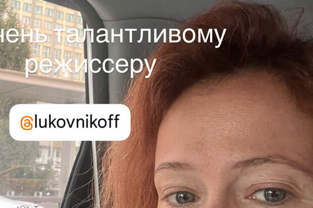 Актриса Елена Захарова снялась без макияжа