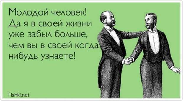 Прикольные открытки (30 фото)
