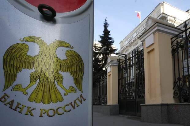 Минэкономразвития отметило своевременную реакцию ЦБ на инфляцию, быстрый возврат к нейтральной ДКП