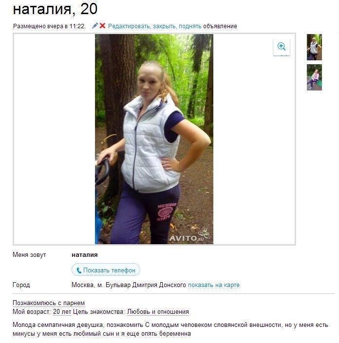 На что готовы будущие мамочки, когда их план по "созданию семьи" идет прахом