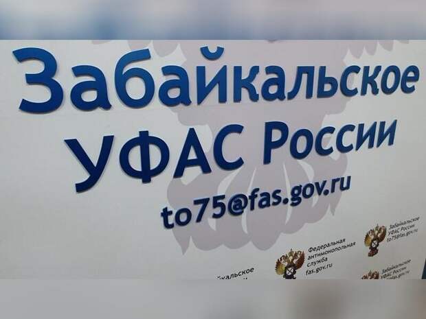 УФАС заставило ТГК-14 снизить плату за подогрев горячей воды