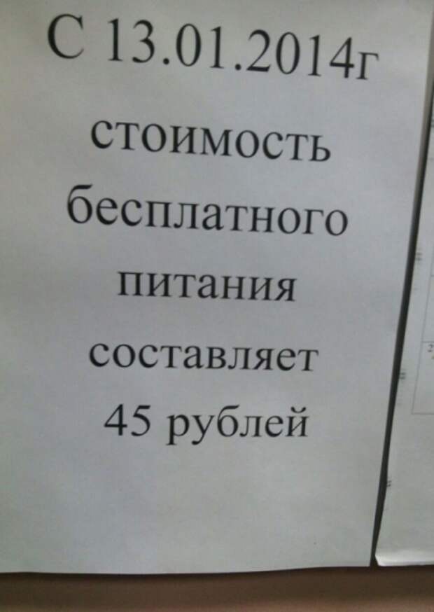 Маразмы...