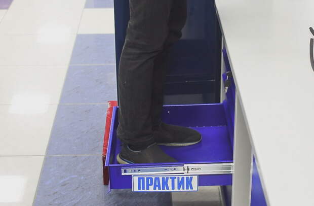 Лучшая женщина в мире