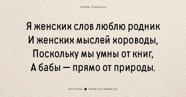 гарики - Самое интересное в блогах