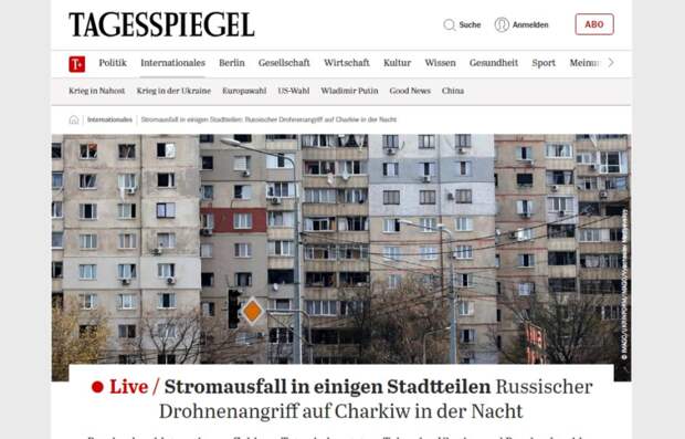 ХАРЬКОВ НА ОЧЕРЕДИ. СКРИНШОТ: ГАЗЕТА TAGESSPIEGEL