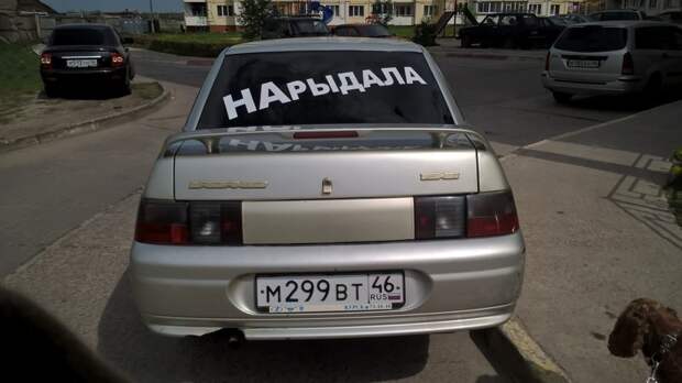 Ну, хотя бы так… прикол, честность, юмор