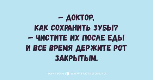 Восхитительные анекдоты, сносящие волной хорошего юмора Восхитительные анекдоты, сносящие волной хорошего юмора