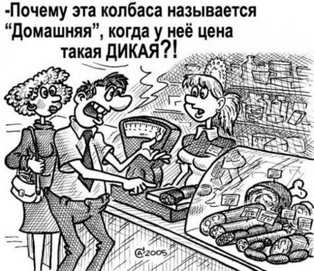 Забавные карикатуры Забавные карикатуры