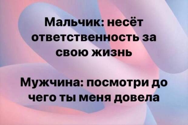 Приколы от пользователей социальных сетей про &quot;это&quot;