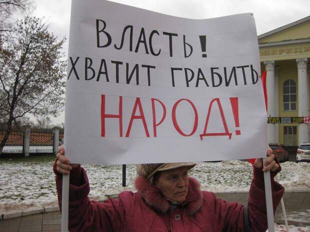 Вызовы и угрозы: что ждет Россию в 2020 году Вызовы и угрозы: что ждет Россию в 2020 году
