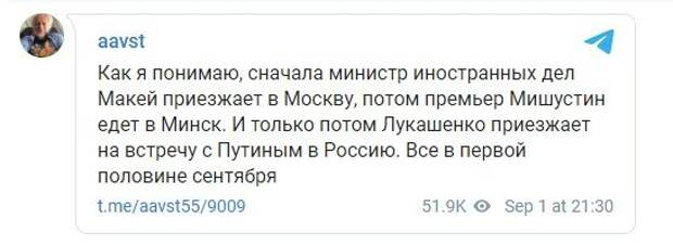 Раскрыты детали сделки Лукашенко и Путина: "Сдача суверенитета в обмен на..."