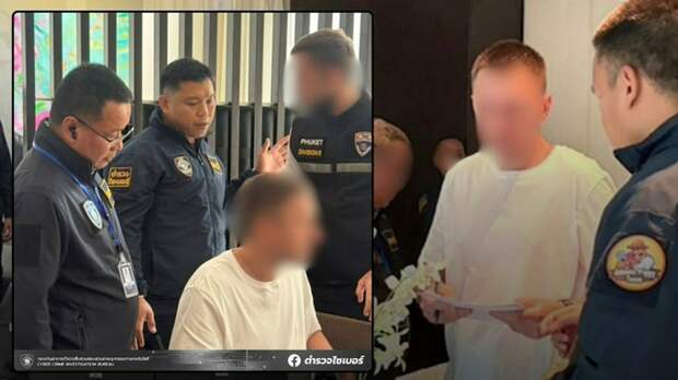 Полиция Таиланда арестовала россиянина по запросу США, назвав его хакером мирового класса