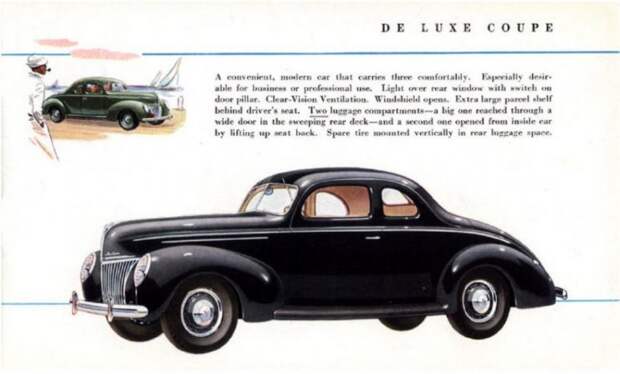 авто, ретро авто, олдтаймер, ford