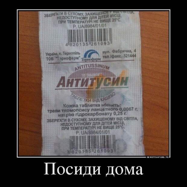Свежие демотиваторы на Бугаге (17 шт)