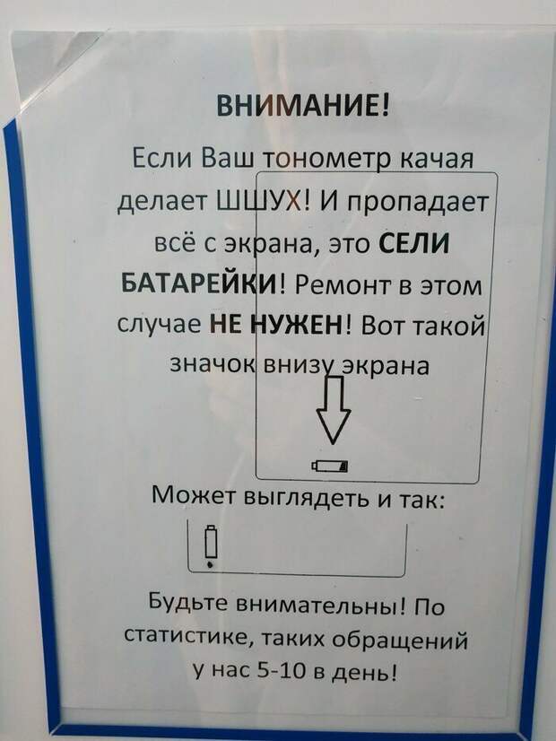 Осторожно, бабушки! бабушка, возраст, жизнь, пенсионер, пенсия, прикол, старость, юмор