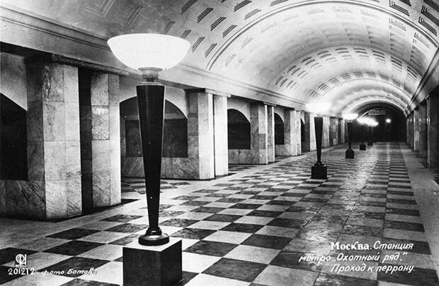 Как выглядело московское метро 80 лет назад