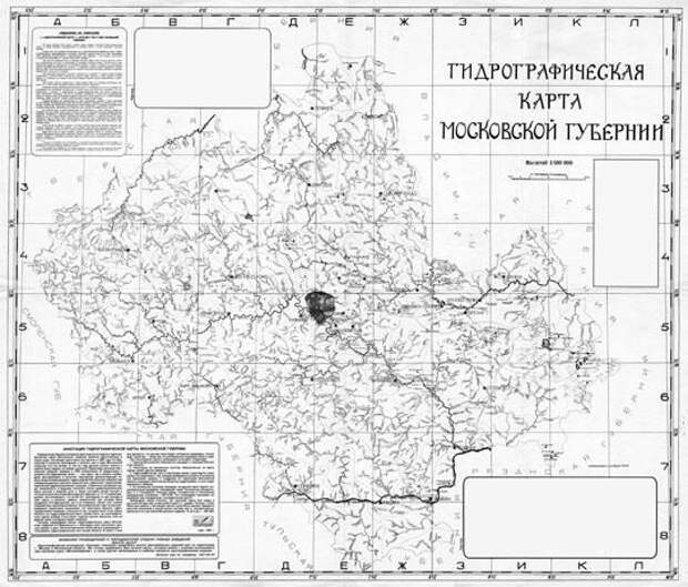 Карты Москвы 1920-1940х годов