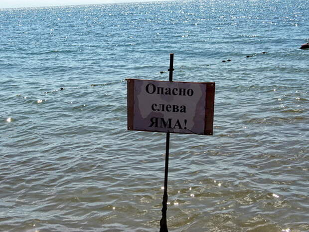 налево не ходить!))