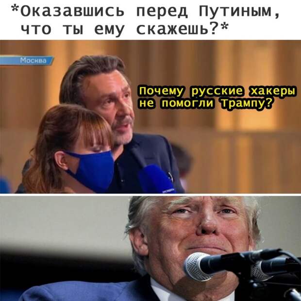 шнуров оказавшись перед путиным