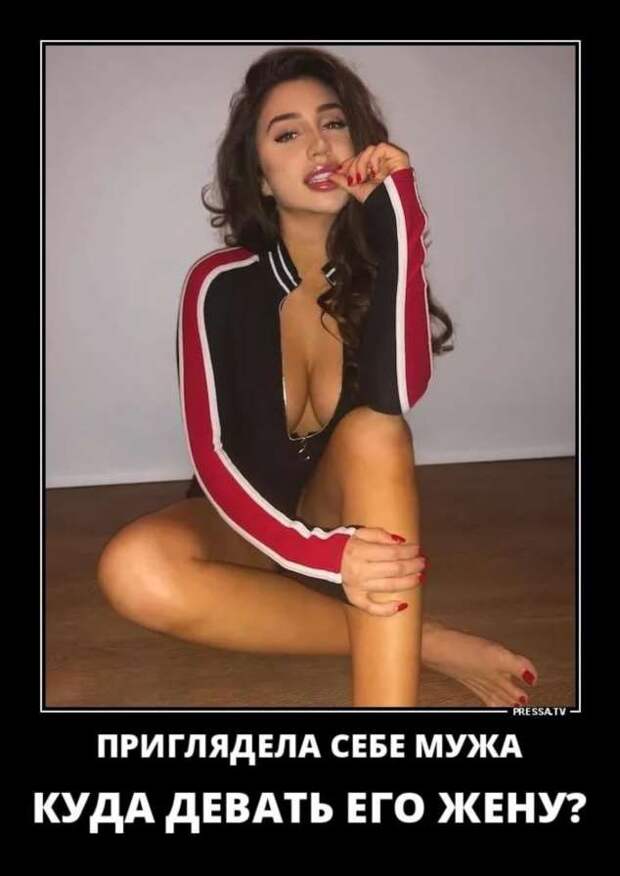 Прикольные демотиваторы с надписями. Подборка chert-poberi-dem-chert-poberi-dem-36041212082020-4 картинка chert-poberi-dem-36041212082020-4