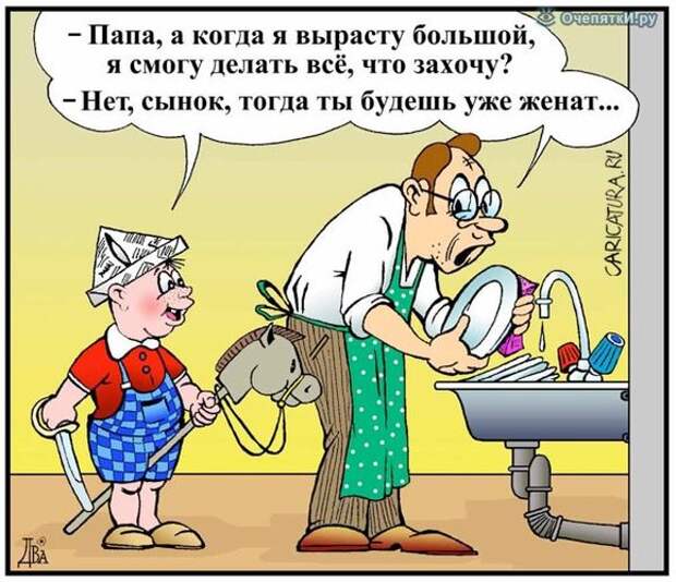 Карикатуры из жизни 1