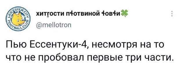 Подборка забавных твитов обо всем