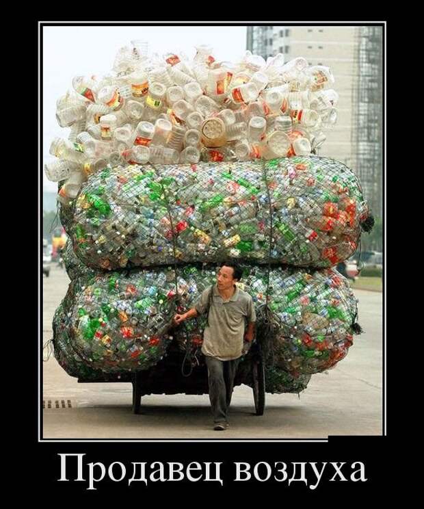 Демотиваторы (30 фото)