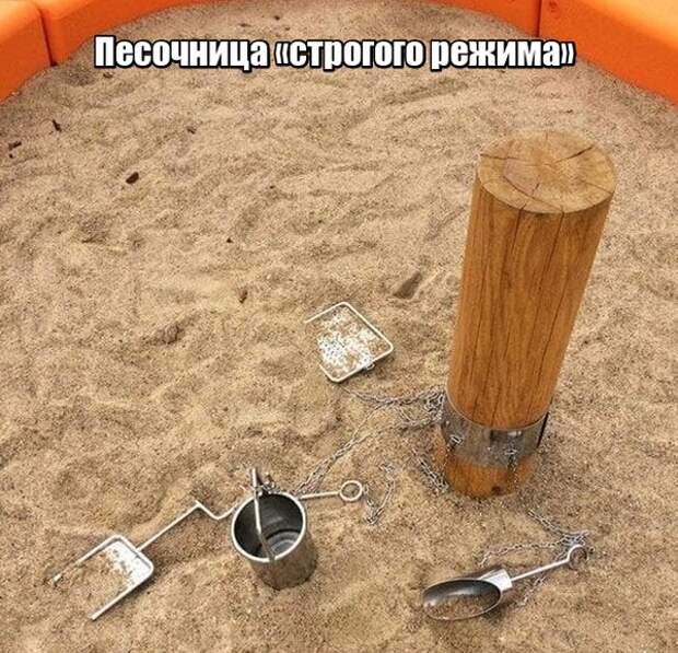Подборка картинок. Дневной выпуск (30 фото)
