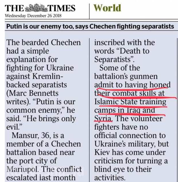 Times: Наёмники-чеченцы обучались в ИГИЛ и воюют на Донбассе с Путиным | Продолжение проекта «Русская Весна»