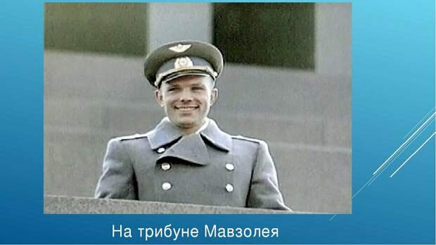 ПЕРВЫЙ ПОЛЁТ