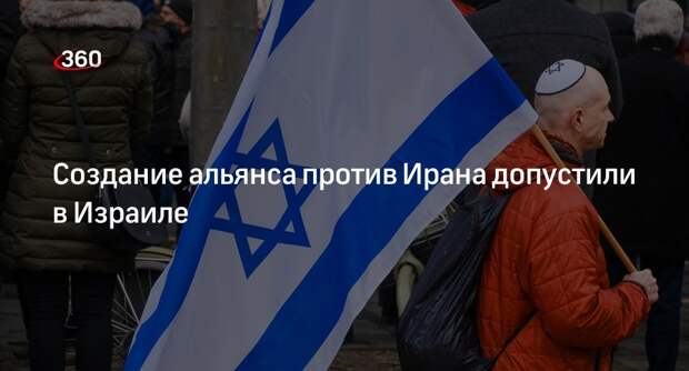 Министр обороны Галант: Израиль может создать альянс против иранской угрозы