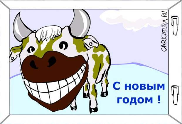 Карикатуры на новогоднюю тему (115 картинок)