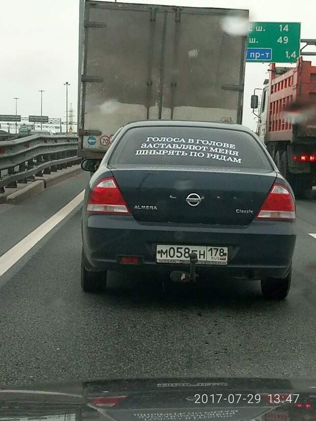 Подборка автомобильных приколов авто, автомобильный, автоприкол, автоприколы, одборка, прикол, приколы, юмор