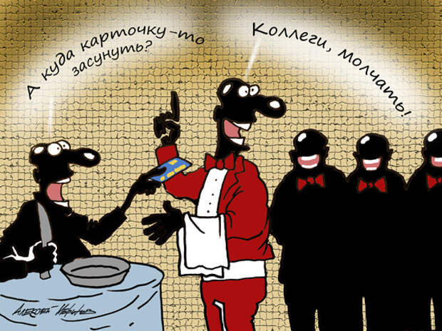 Россия рискует остаться без терминалов для оплаты картами в торговых точках