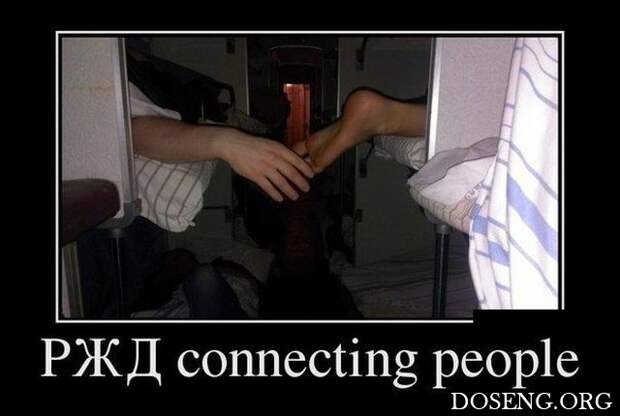 Демотиваторы Демотиваторы