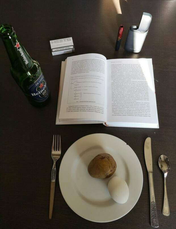 Беспробудное счастье холостяцкой жизни девушки, одиночество, отношения, прикол, свобода, холостяк, юмор