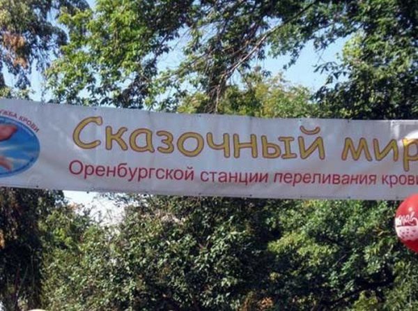 Прикольные объявления и надписи (24 фото)