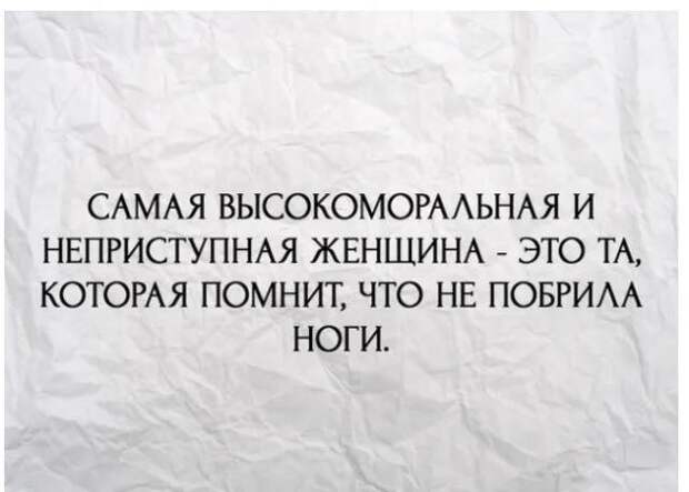 Свежая порция сарказма: 18 классных анекдотов и шуток в картинках