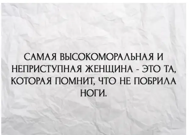 Свежая порция сарказма: 18 классных анекдотов и шуток в картинках