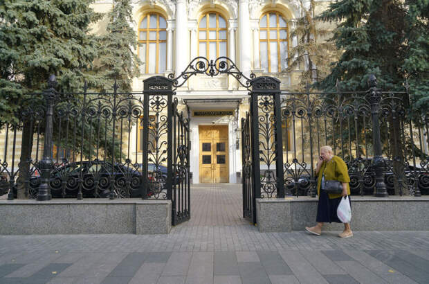 ЦБ предложил изменить механизм расчета вознаграждения для НПФ