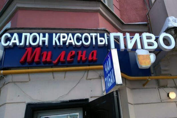Выгодное соседство. Выгодное соседство.