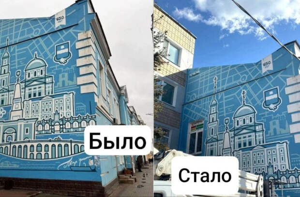 krestopad-mural.jpg krestopad-mural.jpg