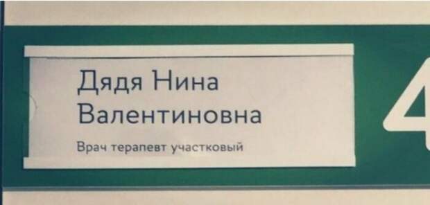 Фамилию менять нельзя, даже если она такая... Фамилию менять нельзя, даже если она такая...