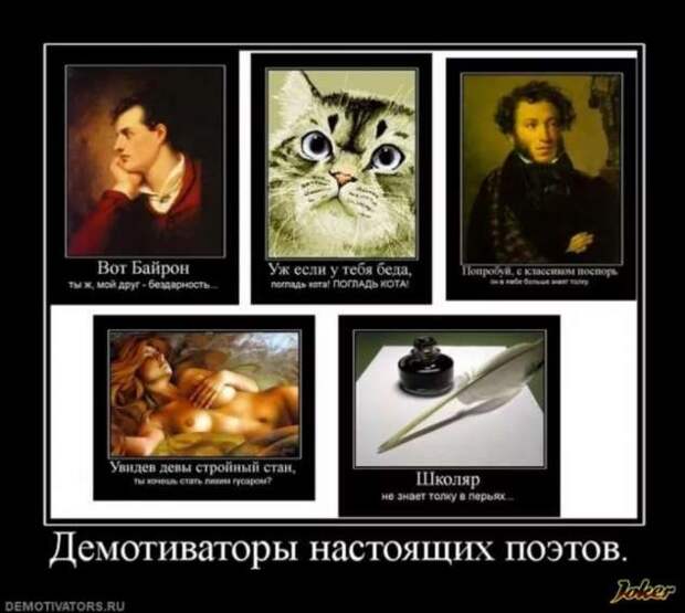 Прикольные демотиваторы с надписями. Подборка chert-poberi-dem-chert-poberi-dem-33520217102020-13 картинка chert-poberi-dem-33520217102020-13